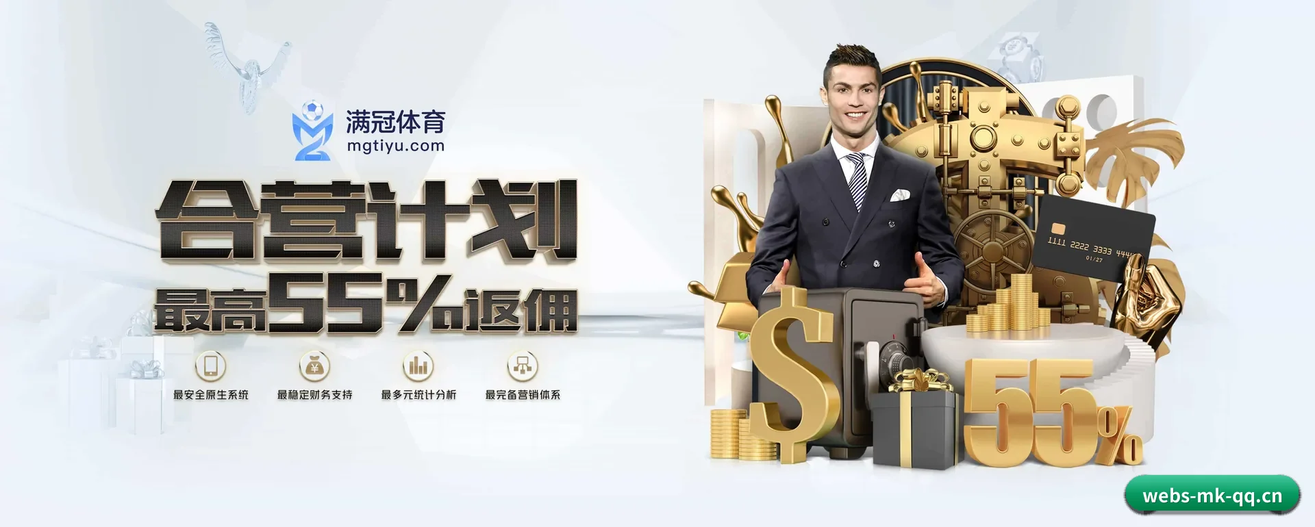 MK体育 APP 深度功能
