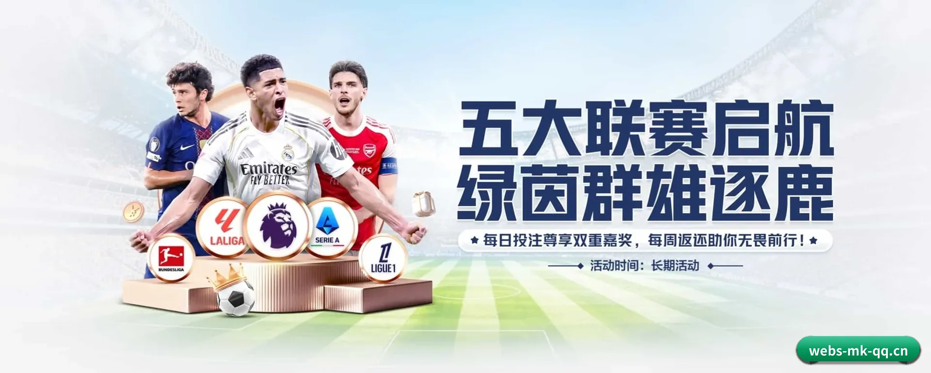 五个功能进入处,赛历查询路径更短